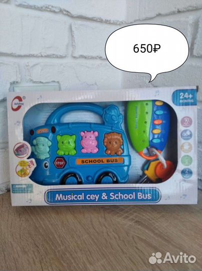 Игрушка музыкальный сортер автобус