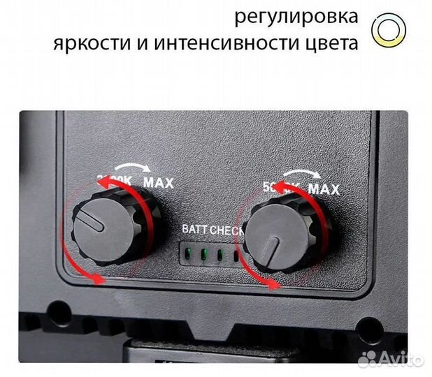 Видеосвет Led-U600 (штатив и 2 акб в комплекте)