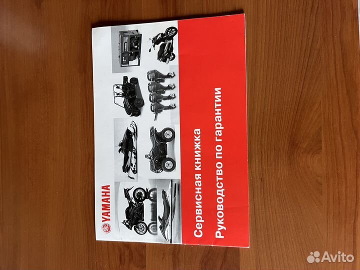 Лодочный мотор Yamaha 5cmhs