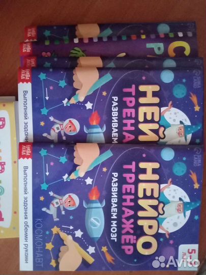 Раскраски, прописи