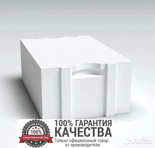 Газоблок / Шлакоблок / вкблок