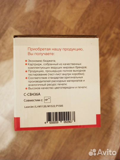 Картридж для принтера HP