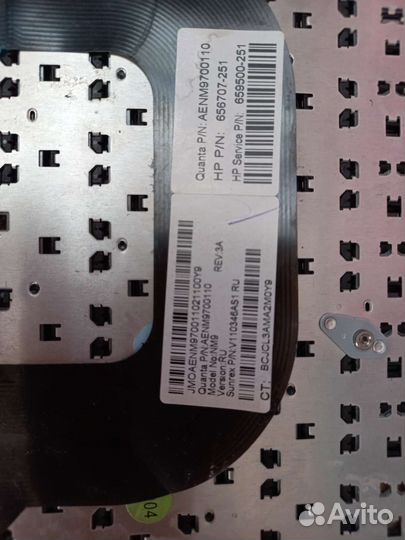 Клавиатура