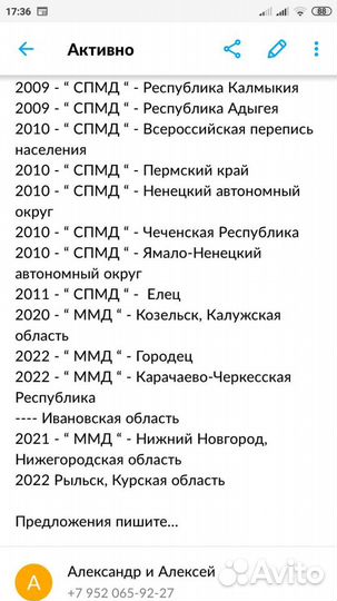 Монеты юбилейные 