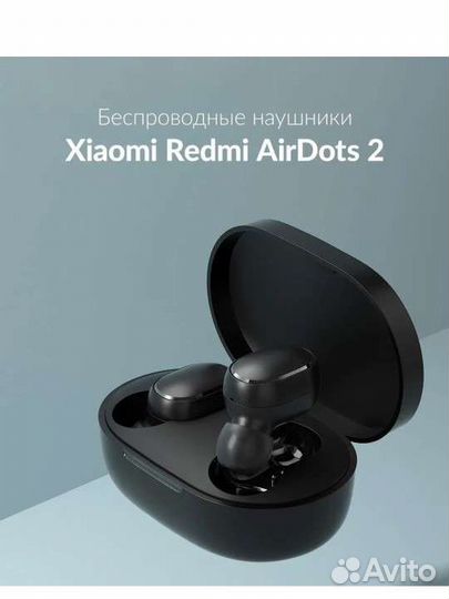 Redmi airdots