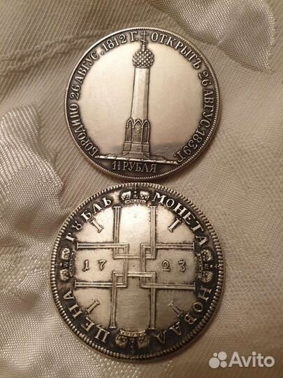 Монеты реплики