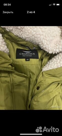 Женские вещи пакетом 44