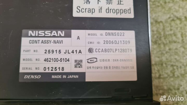 Блок навигации и Bluetooth Nissan 25915-JL41A