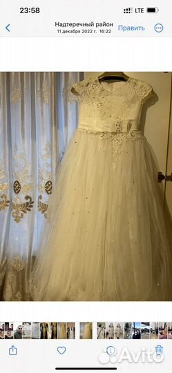 Вечернее платье в пол пышное