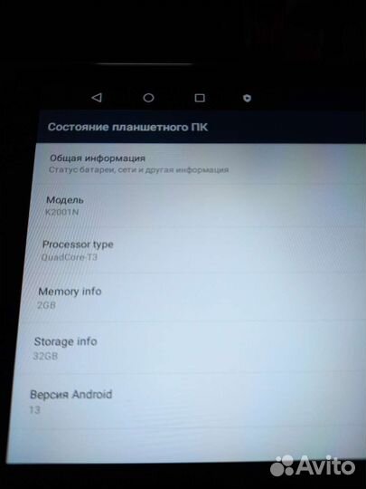 Новая Андройд магнитола Память 2/32