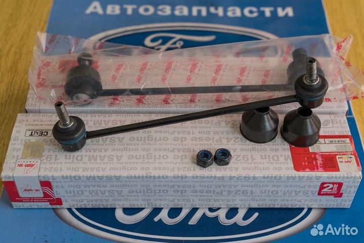 Стойки стабилизатора задние Форд Мондео 3