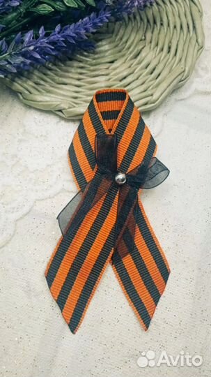 Брошь 9 мая
