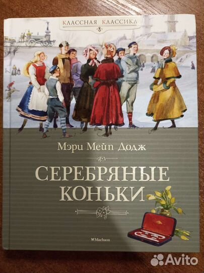 Книги романы подростковые