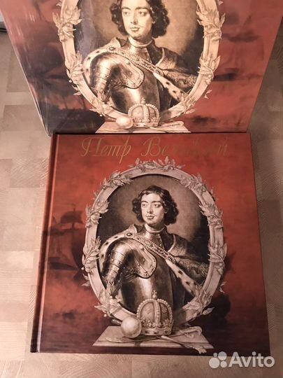 Гуськов А.Г. Петр Великий