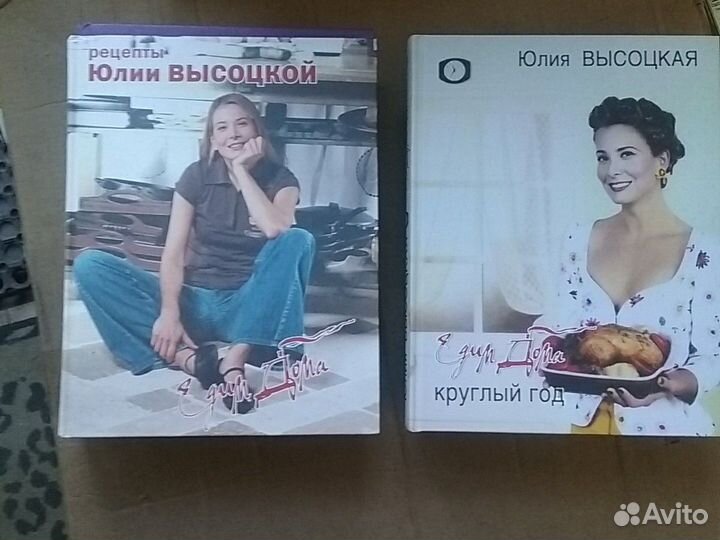 Кулинария 1955 г. 960 стр.,1959 г. 404 стр