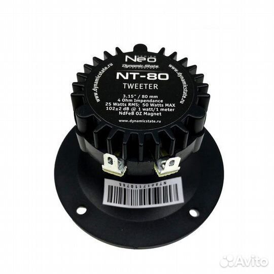 Dynamic State NT-80 NEO Series