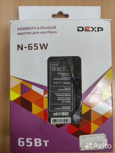 Универсальный адаптер для ноутбука dexp