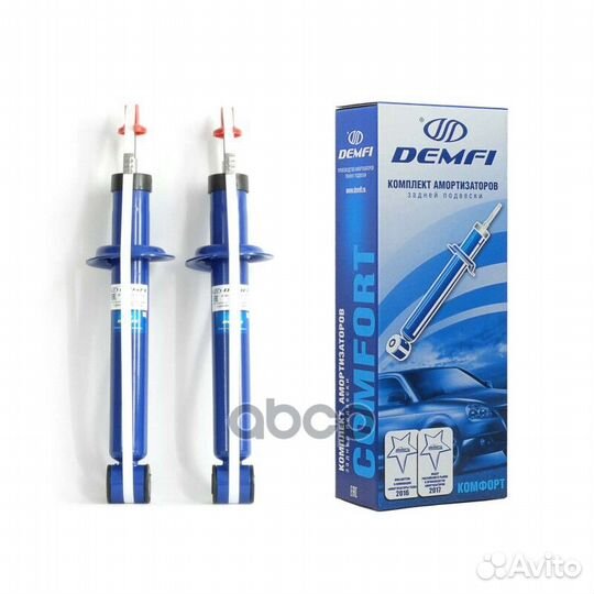 Стойка задней подвески 2110 (2 шт.) 