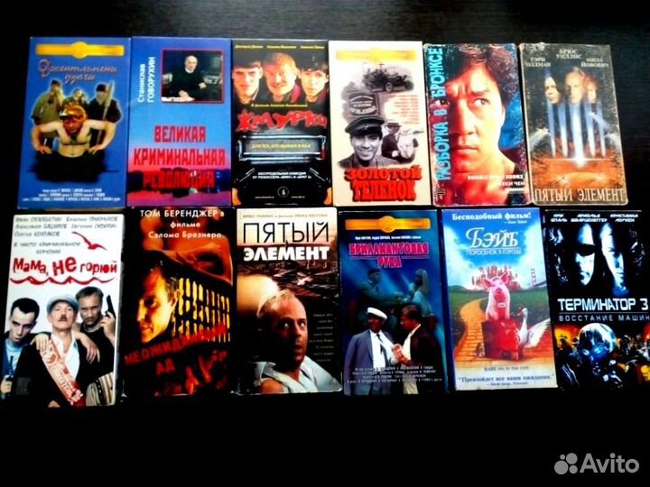 Продам лицинзированные VHS видеокассеты