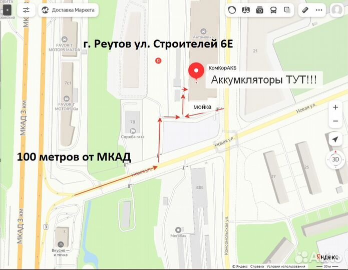 Аккумулятор 60 ач Kia Rio/Hyundai Solaris