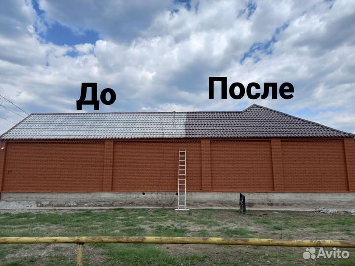 Чистка и покраска крыш плитки брусчатки фасада