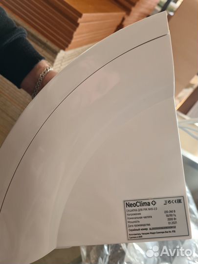 Сушилка для рук новая