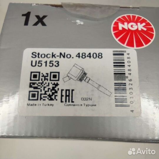 Катушка зажигания Ngk 48408 Vag 04E905110K оригин