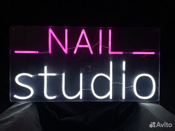 Неоновая вывеска под заказ / Неоновая реклама