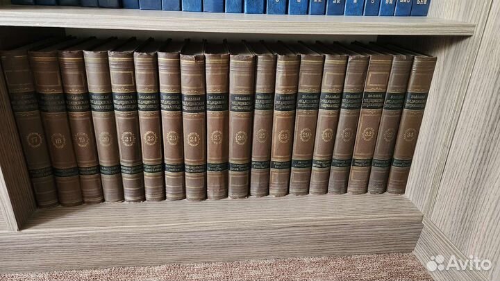 Большая медицинская энциклопедия 1958г