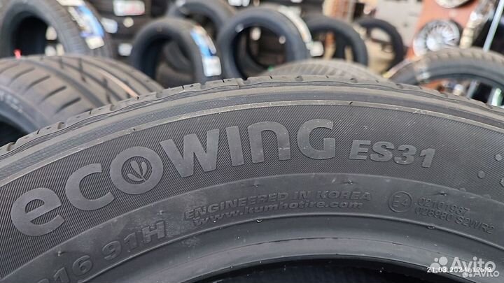 Kumho Ecowing ES31 175/60 R15 81H