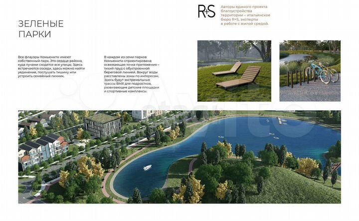 Дом 158 м² на участке 7,3 сот.