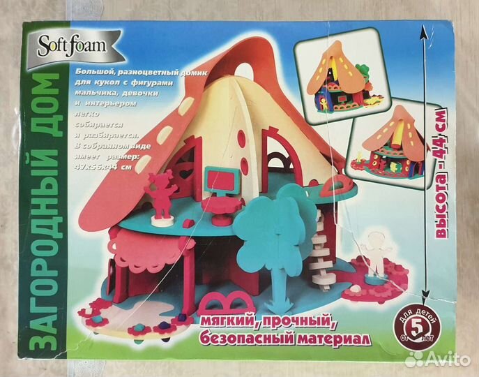 Домик конструктор