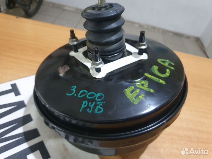 Вут вакуум тормозной с esp шевроле эпика 2008 год