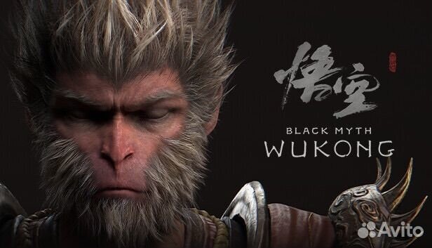 Black Myth:Wukong PS5