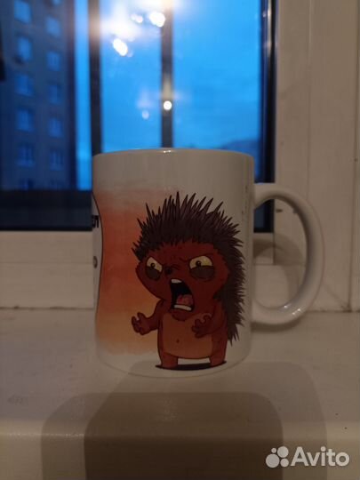 Кружка в подарок 330мл