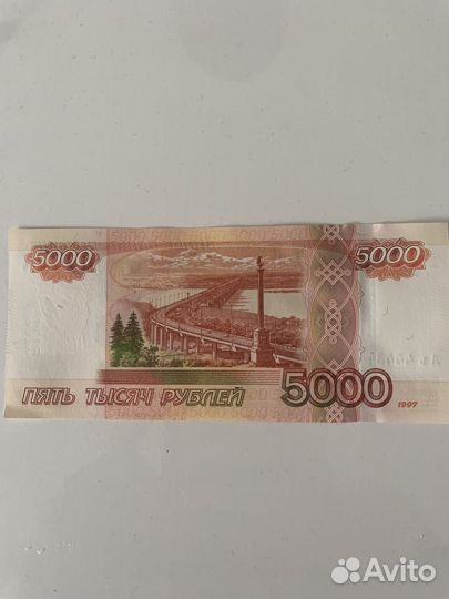 Купюра 5000 рублей