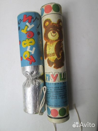 Елочная игрушка Хлопушка Олимпиада 80