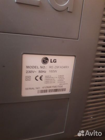 Телевизор бу