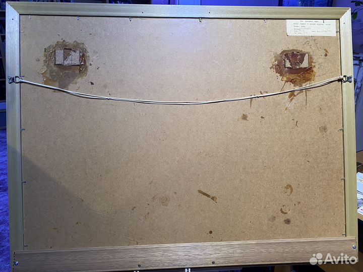 Картина Акцыновых