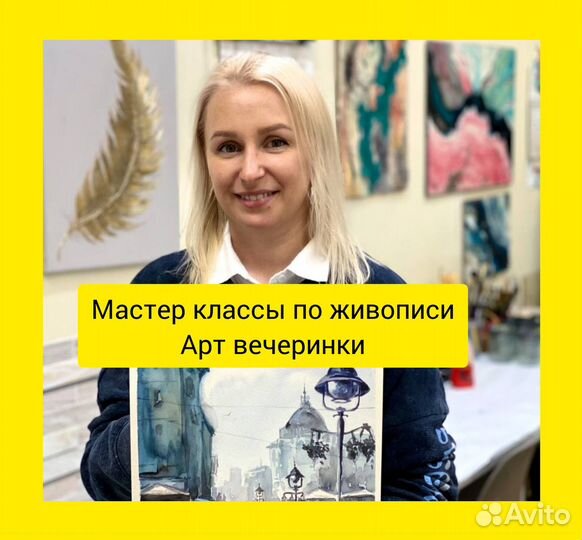 Уроки рисования и живописи для взрослых