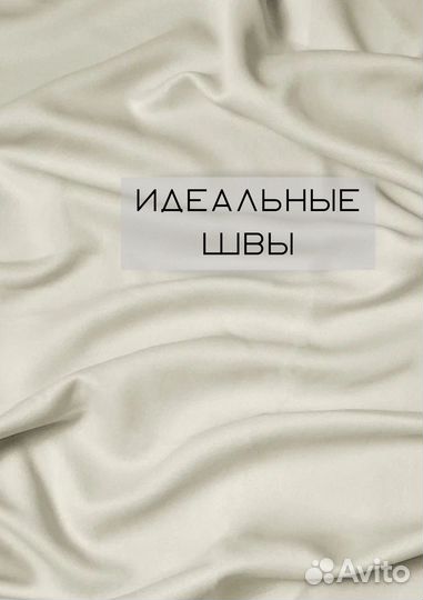 Шторы готовые