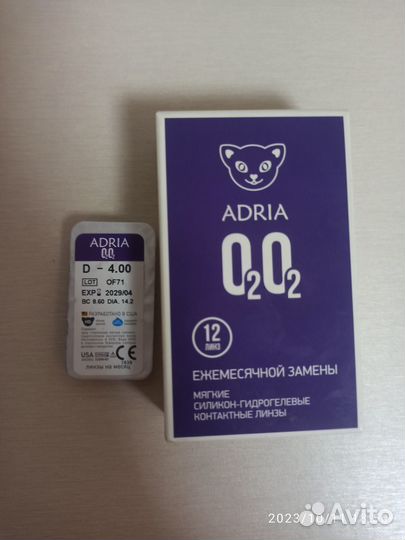 Контактные линзы adria