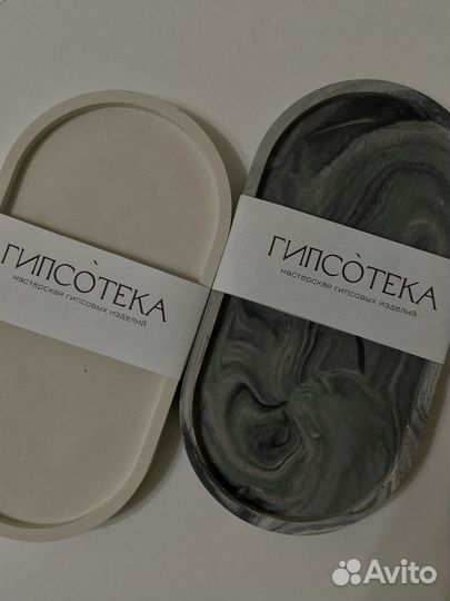 Гипсовые изделия