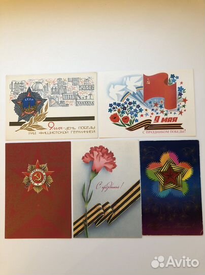 Открытки СССР 7 ноября, 1 и 9 мая, 23 февраля