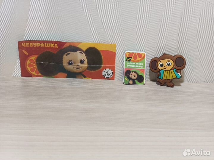 Игрушка из киндер-сюрприза 