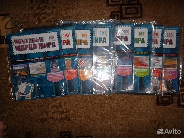 Почтовые марки мира