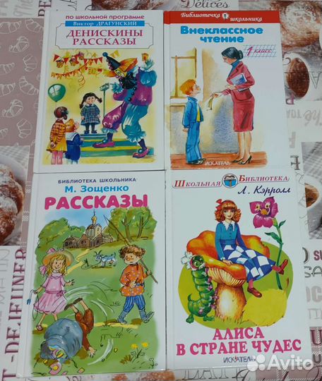 Детские книги