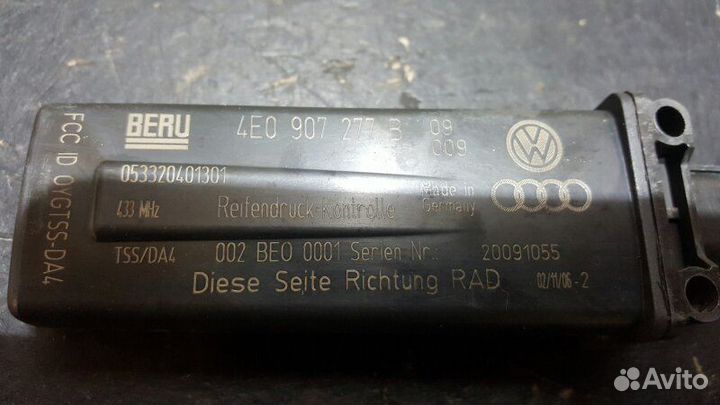 Датчик давления шин Audi S8 D3 BSM 2006