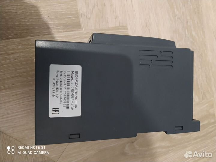 Преобразователь частоты