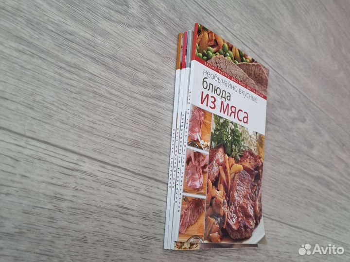 Книги по кулинарии